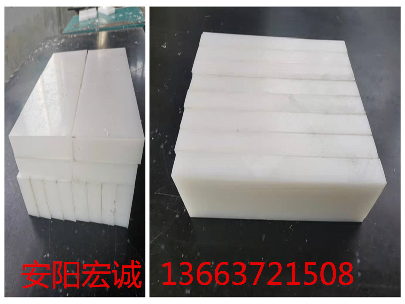 安陽(yáng)宏誠(chéng)：超高分子量聚乙烯板發(fā)貨啦