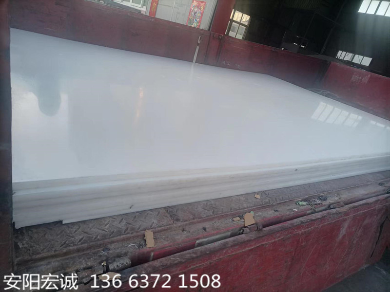 安陽宏誠:不堵塞的煤倉超高分子量聚乙烯襯板你值得擁有！