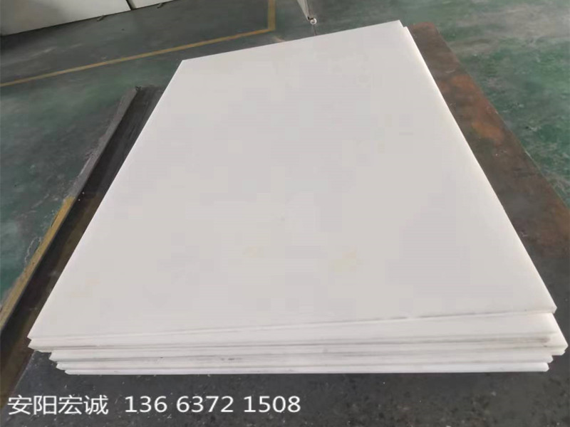 安陽宏誠：超高分子量聚乙烯襯板涉及使用的行業(yè)